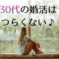 女性