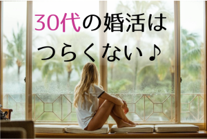 女性