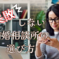 女性