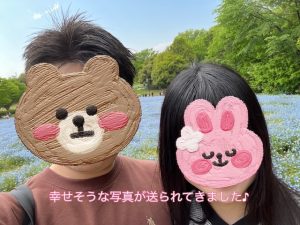 男女
