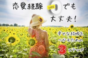 ひまわりと女性