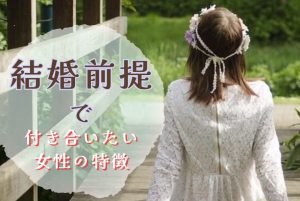女性