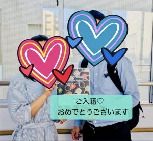 新婚夫婦