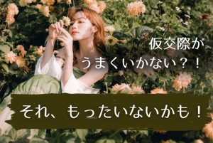 女性