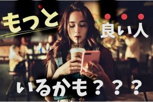 女性