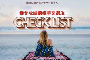 海辺の女性