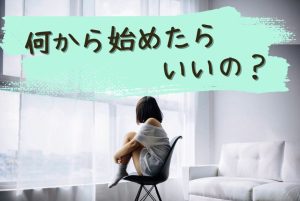 女性