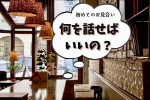 カフェ