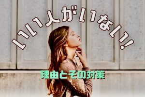 横顔女性
