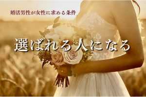 新婦