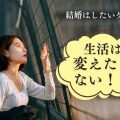 女性