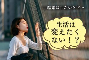 女性