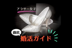 ヒールの靴