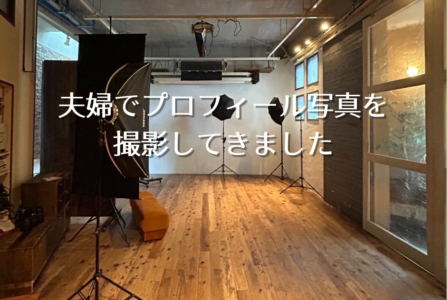 ブログ用写真 (19)