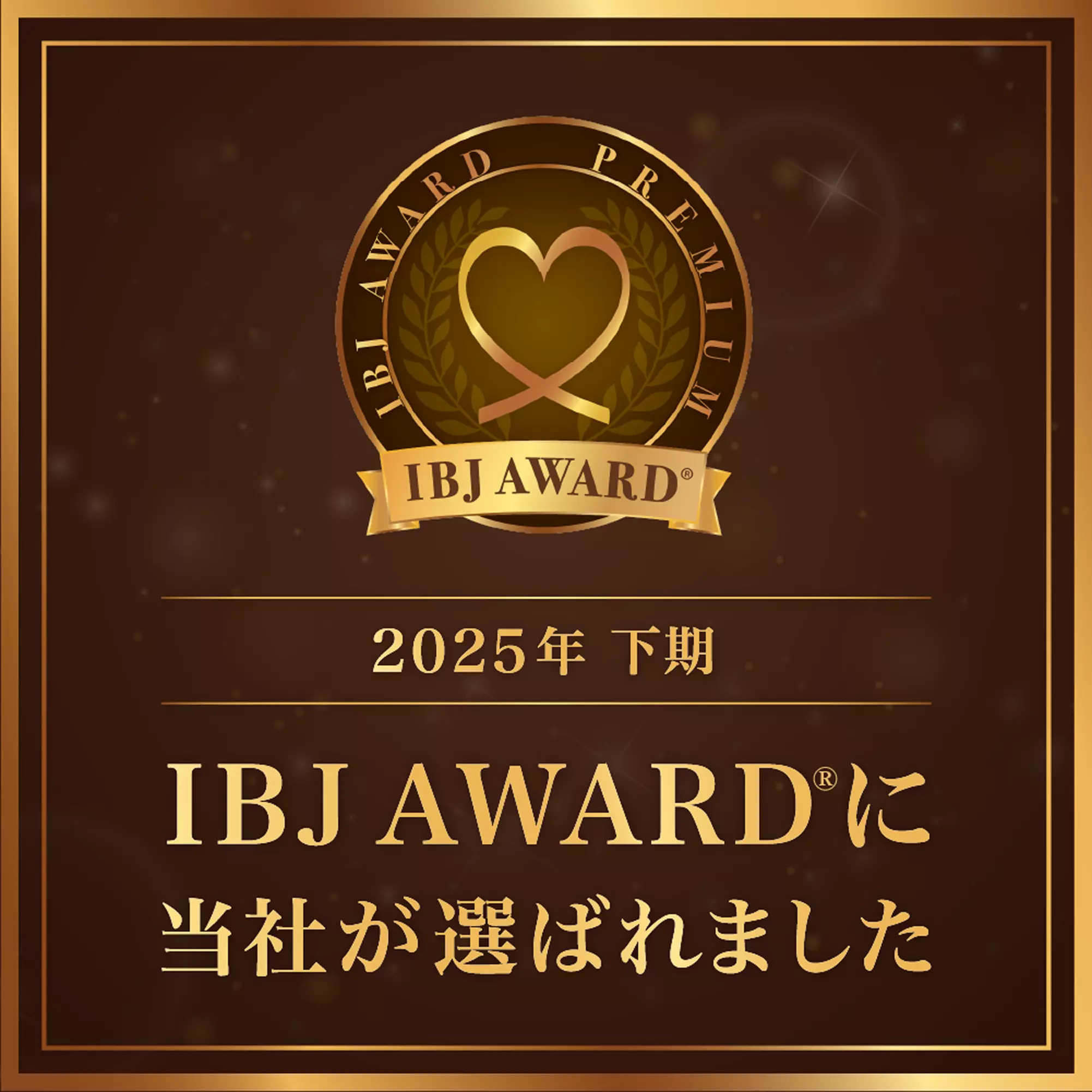 ibj_award_under10mb