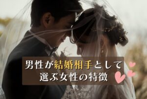 新郎新婦