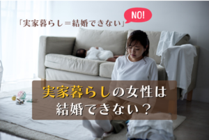 ソファーに寄っ掛かる女性