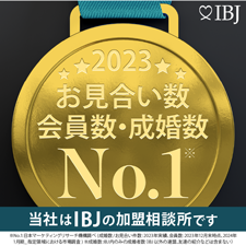 side_bnr_2