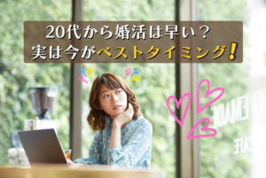 パソコンする女性