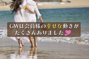 海辺のカップル