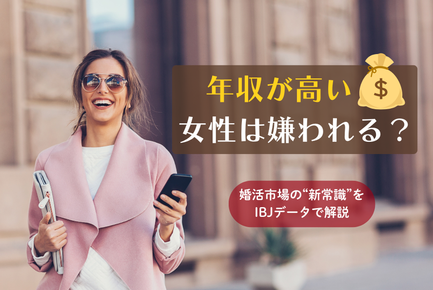 裕福な女性