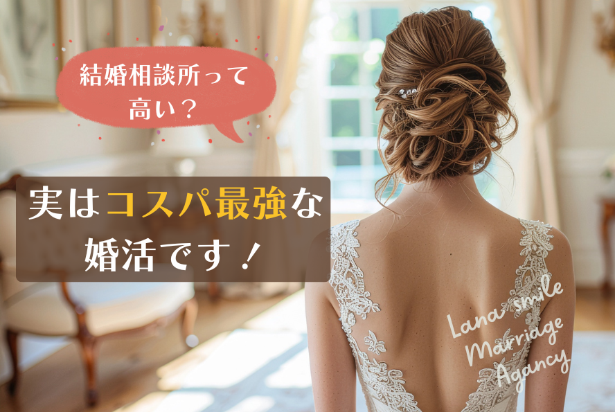 新婦
