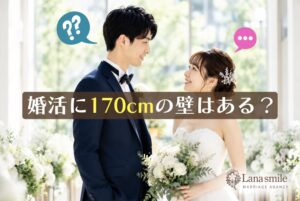 新郎新婦