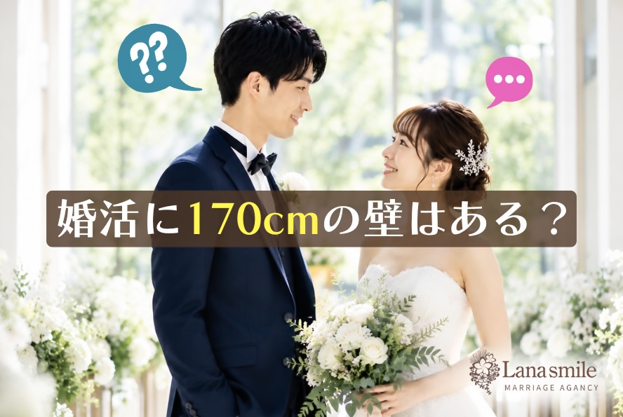 新郎新婦