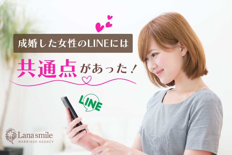 スマホを見る女性