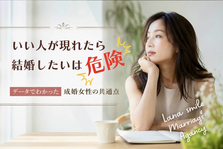 悩む女性