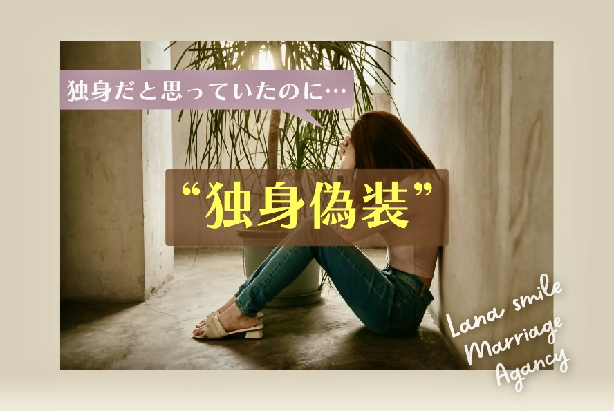 悩んでる女性