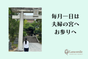 神社へお参り　女性