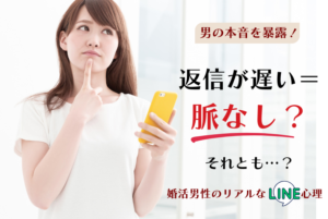 スマホを持つ女性