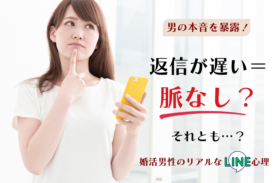 スマホを持つ女性