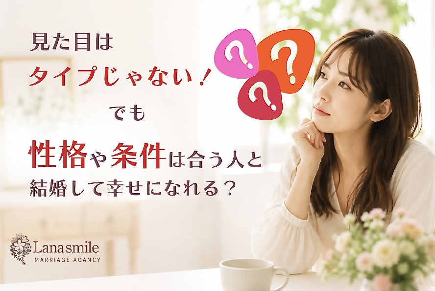 悩む女性
