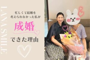 成婚女性とカウンセラー