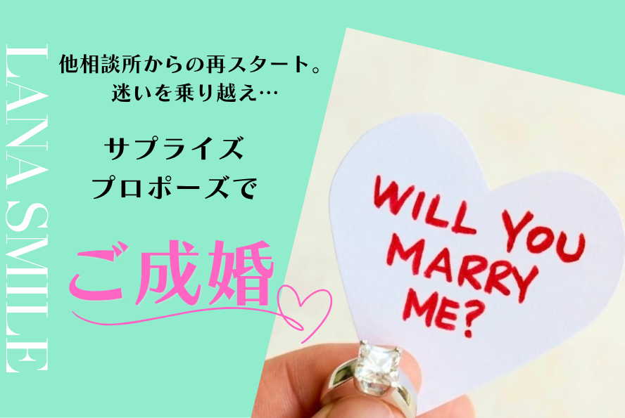 婚約指輪