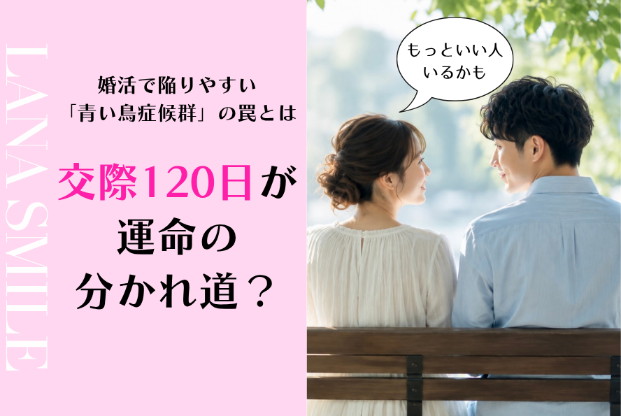 見つめ合う男女