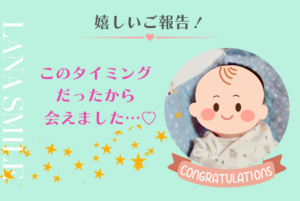 赤ちゃん