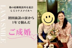 成婚女性とカウンセラー