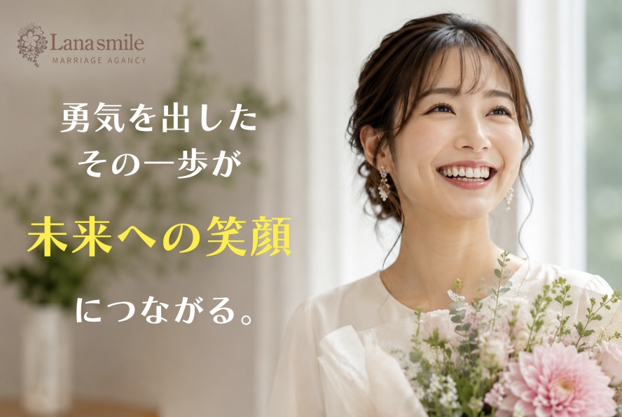 花束を持った女性