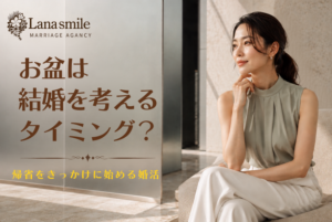 女性