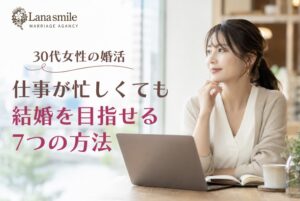 ノートパソコンと女性