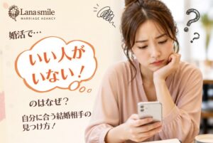悩んでる女性