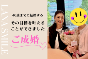 成婚女性とカウンセラー