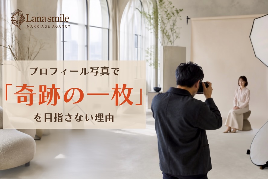 ブログ用写真 – 2026-09-02T160116.267
