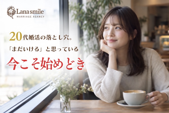 カフェ、20代女性。