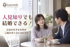 婚活男女。お見合い