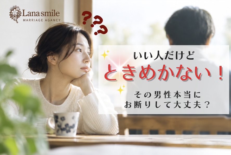 悩む女性