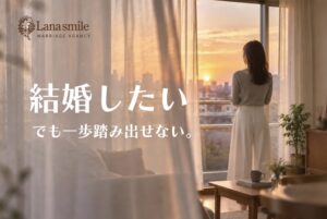 部屋から夕陽を眺める女性